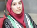 حفل تخريج الفوج الخامس في الأردن للعام 2018-2019