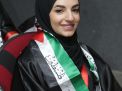 حفل تخريج الفوج الخامس في الأردن للعام 2018-2019