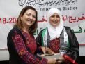 حفل تخريج الفوج الخامس في الأردن للعام 2018-2019