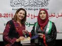 حفل تخريج الفوج الخامس في الأردن للعام 2018-2019