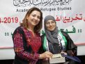 حفل تخريج الفوج الخامس في الأردن للعام 2018-2019