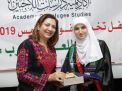 حفل تخريج الفوج الخامس في الأردن للعام 2018-2019