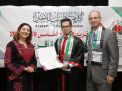 حفل تخريج الفوج الخامس في الأردن للعام 2018-2019