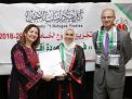 حفل تخريج الفوج الخامس في الأردن للعام 2018-2019