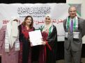 حفل تخريج الفوج الخامس في الأردن للعام 2018-2019