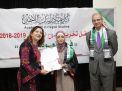 حفل تخريج الفوج الخامس في الأردن للعام 2018-2019