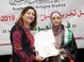 حفل تخريج الفوج الخامس في الأردن للعام 2018-2019