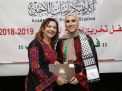 حفل تخريج الفوج الخامس في الأردن للعام 2018-2019