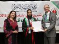 حفل تخريج الفوج الخامس في الأردن للعام 2018-2019
