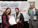 حفل تخريج الفوج الخامس في الأردن للعام 2018-2019