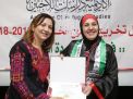 حفل تخريج الفوج الخامس في الأردن للعام 2018-2019