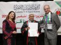 حفل تخريج الفوج الخامس في الأردن للعام 2018-2019