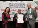حفل تخريج الفوج الخامس في الأردن للعام 2018-2019