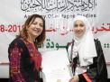 حفل تخريج الفوج الخامس في الأردن للعام 2018-2019