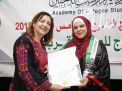 حفل تخريج الفوج الخامس في الأردن للعام 2018-2019