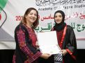 حفل تخريج الفوج الخامس في الأردن للعام 2018-2019