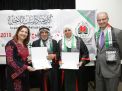 حفل تخريج الفوج الخامس في الأردن للعام 2018-2019